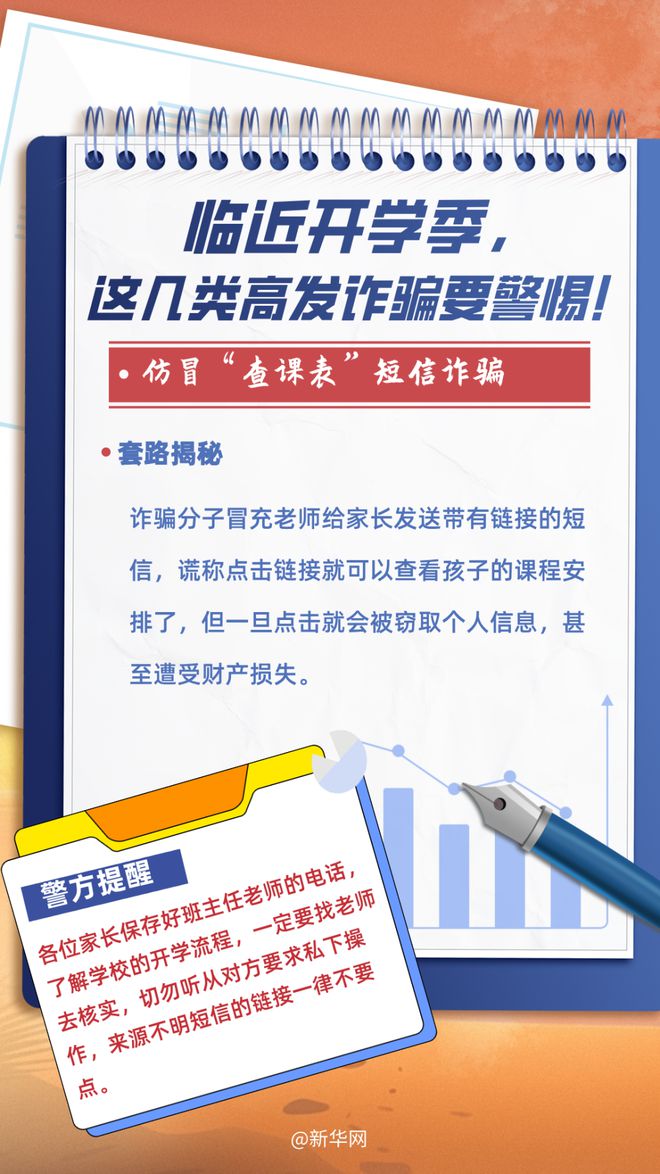 2025新澳门天天精准资料免费大全与警惕虚假宣传-全面释义、解释与落实