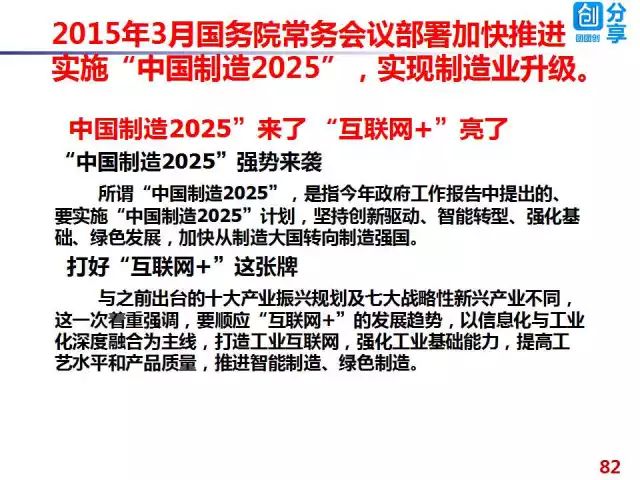 2025新澳门天天免费精准与2025澳门精准正版免费四不像,全面释义、解释与落实与警惕虚假宣传-全面释义、解释与落实