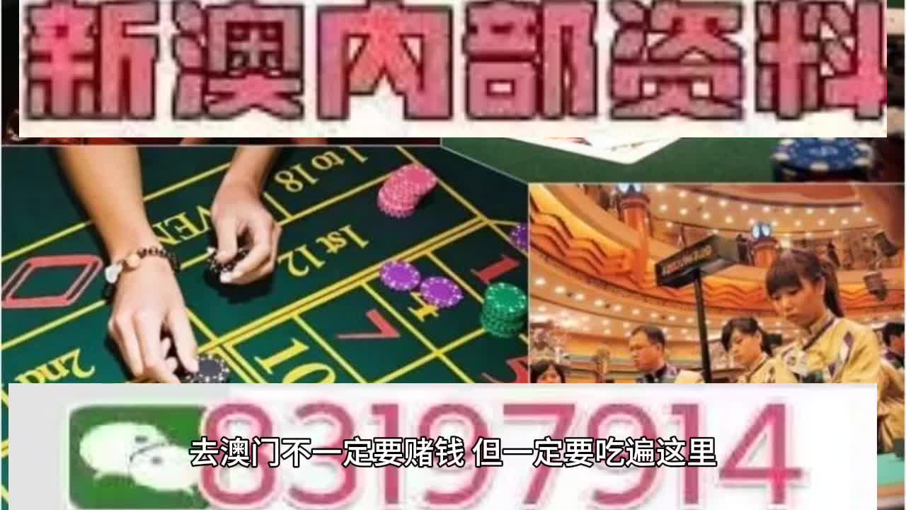2025新澳门天天免费大全与2025澳门特马网站www与警惕虚假宣传-全面释义、解释与落实