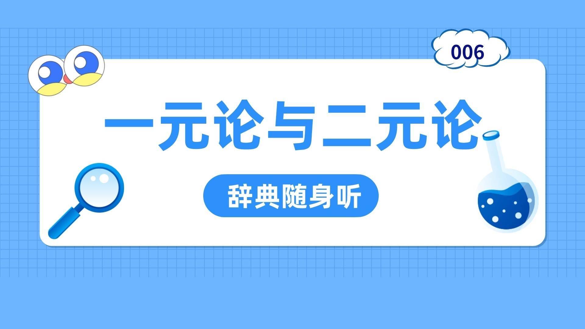 时尚潮流 第3页