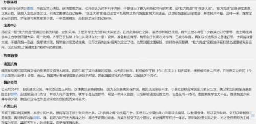2025澳门特马网站www与2025精准免费资料大全,词语释义、解释与落实与警惕虚假宣传-全面释义、解释与落实