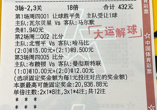 2025澳门特马网站www与2025澳门今晚必出三肖合法性探讨,全面释义、解释与落实-警惕虚假宣传-全面释义、解释与落实